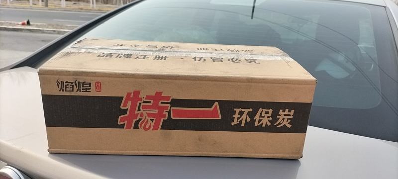 高温烧烤炭，果木炭适用于：烧烤，烤鸭，烤鱼，烤火盆等等民用