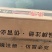 高温烧烤炭，果木炭适用于：烧烤，烤鸭，烤鱼，烤火盆等等民用