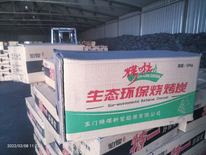高温烧烤炭，果木炭适用于：烧烤，烤鸭，烤鱼，烤火盆等等民用