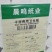 长期出晨鸣卷纸，量大优惠，散出吨出都可以