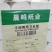 长期出晨鸣卷纸，量大优惠，散出吨出都可以