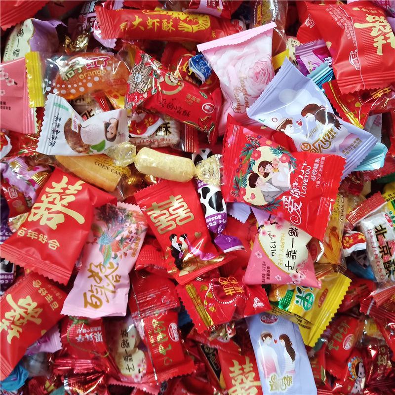 【喜糖】结婚喜糖婚庆混合牛奶硬糖送礼年货零食批发散装多口
