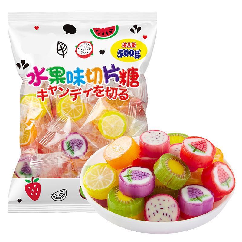 水果味切片糖硬糖果味糖果便宜小零食批发价网红婚庆喜糖果1