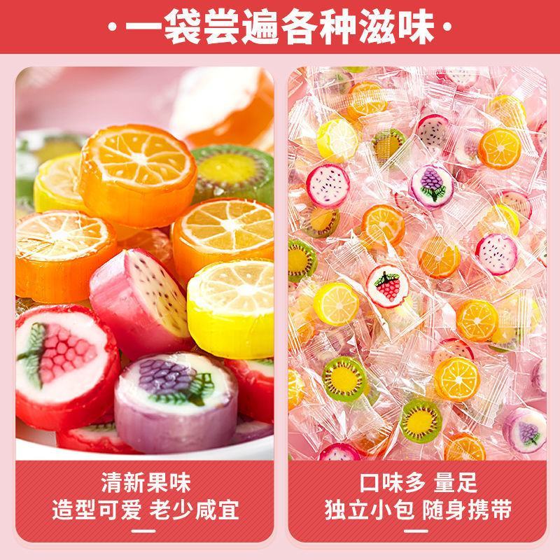 水果味切片糖硬糖果味糖果便宜小零食批发价网红婚庆喜糖果1