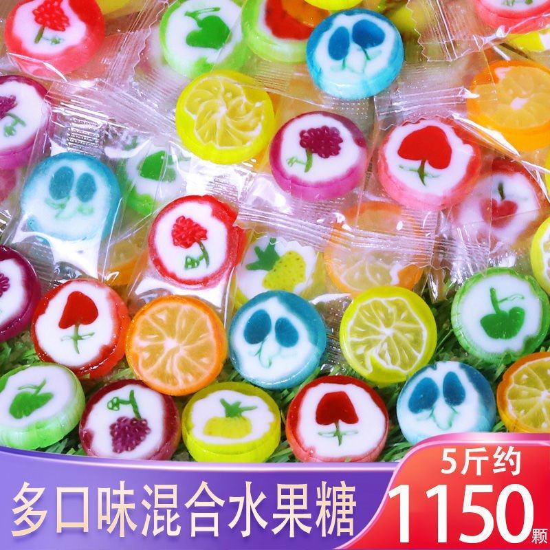 【大包装5斤】手工混合水果味创意切片硬糖果小零食喜糖散装