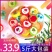 【大包装5斤】手工混合水果味创意切片硬糖果小零食喜糖散装