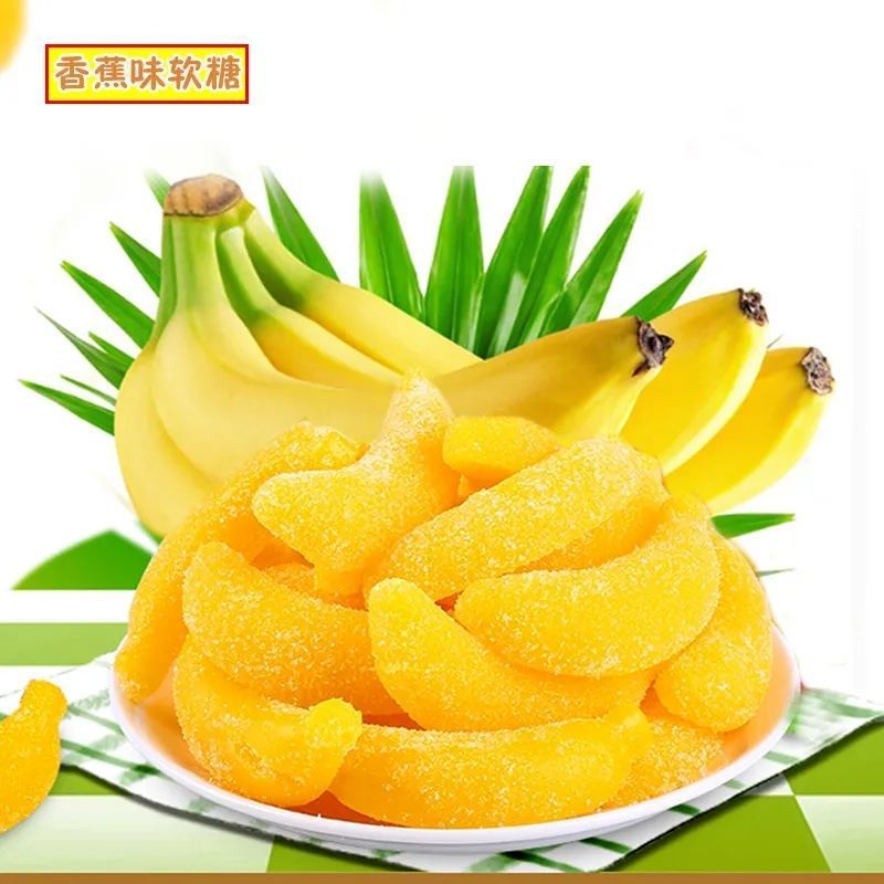 】玉米味软糖桔子味软糖过年结婚喜糖散装年货糖果