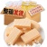 网红酸奶味威化饼干早餐充饥夜宵小吃休闲零食品整箱散装独立