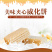 网红酸奶味威化饼干早餐充饥夜宵小吃休闲零食品整箱散装独立