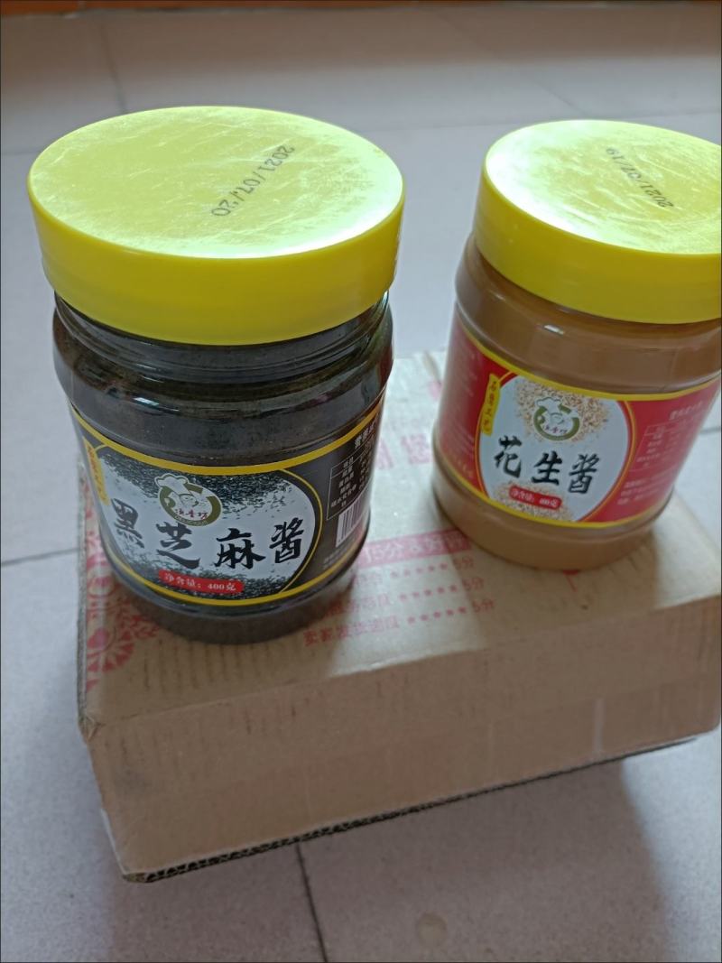 正宗农家纯石磨芝麻酱花生酱瓶装热干面火锅蘸料串串香麻辣烫