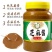 正宗农家纯石磨芝麻酱花生酱瓶装热干面火锅蘸料串串香麻辣烫