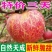 正宗丑苹果冰糖心当季新鲜红富士苹果脆甜水果10斤不是净重