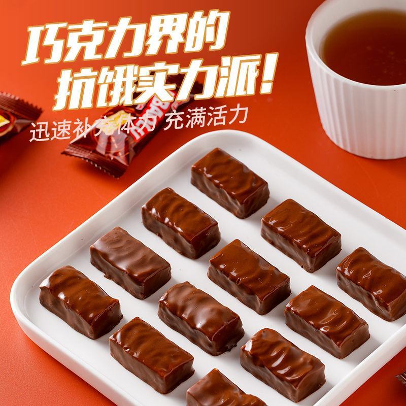 【1条不到3毛钱】花生夹心巧克力网红果仁能量棒年货零食糖