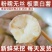 现挖四川白心板栗薯新鲜红薯农家番薯白瓤地瓜白薯山芋粉糯干