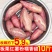 现挖四川白心板栗薯新鲜红薯农家番薯白瓤地瓜白薯山芋粉糯干