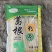 葛根粉条批发厂家直销包邮