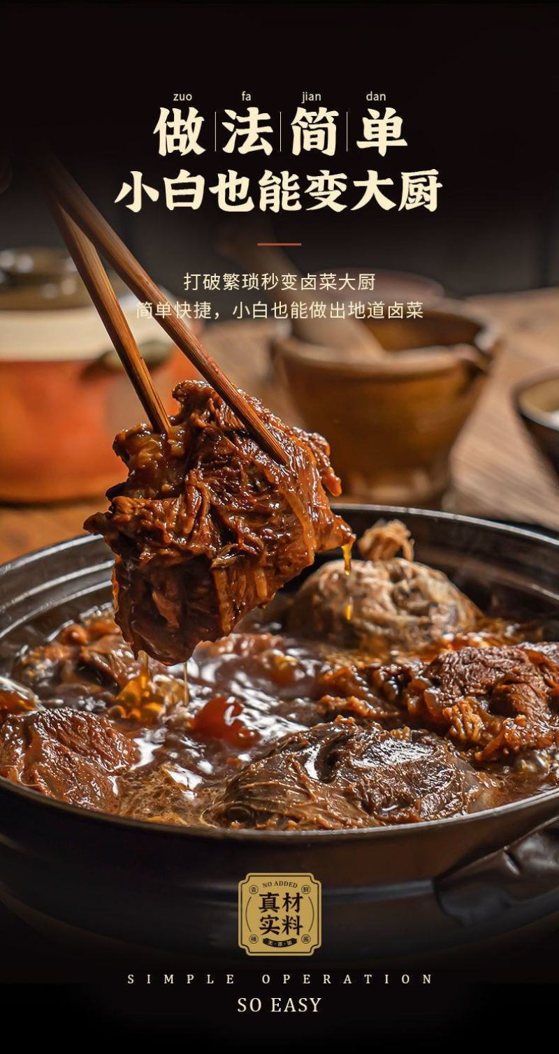 秘制卤料包卤料大全炖肉调料包五香卤肉调料包卤肉料包香料包