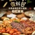 秘制卤料包卤料大全炖肉调料包五香卤肉调料包卤肉料包香料包