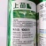 上苗沪联30%苯甲丙环唑水稻纹枯病农药杀菌剂