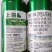 上苗沪联30%苯甲丙环唑水稻纹枯病农药杀菌剂