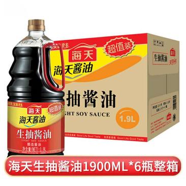 海天生抽酱油1900ml*3/6瓶炒菜烹饪调料厨房调味点