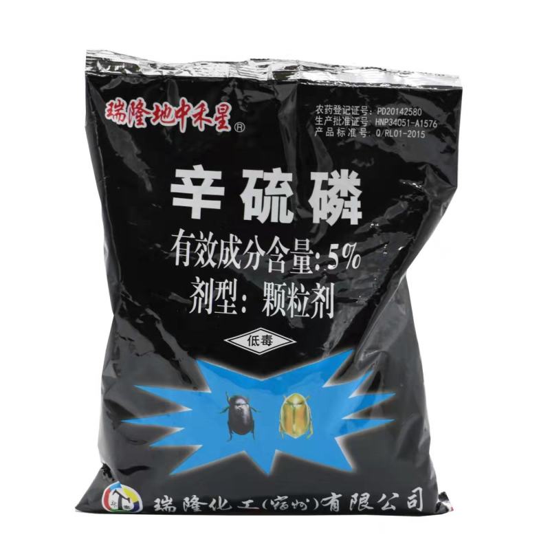 瑞隆5%辛硫磷颗粒剂地下害虫蔗龟杀虫剂农药