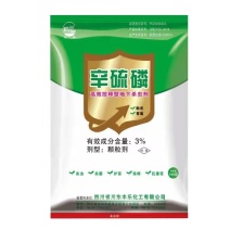 辛硫磷3%颗粒剂玉米地下害虫颗粒剂杀虫剂农药