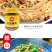草原红太阳纯芝麻酱200g*10瓶20瓶整箱火锅蘸料热干