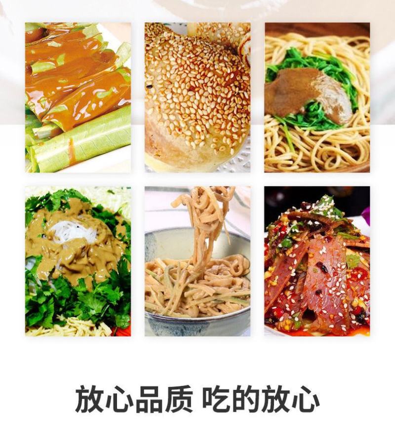 草原红太阳纯芝麻酱200g*10瓶20瓶整箱火锅蘸料热干