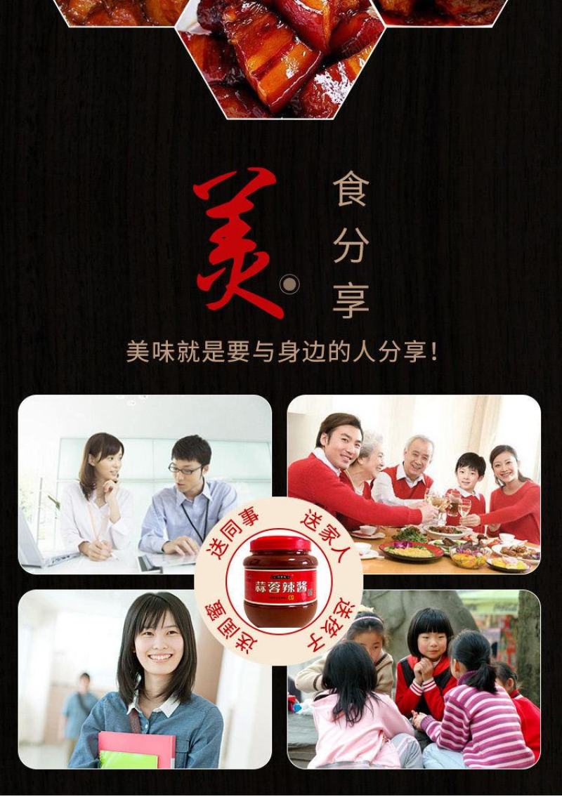 亭子头蒜蓉辣酱辣椒酱正宗批发桶装香辣拌饭酱下饭菜烧烤拌面