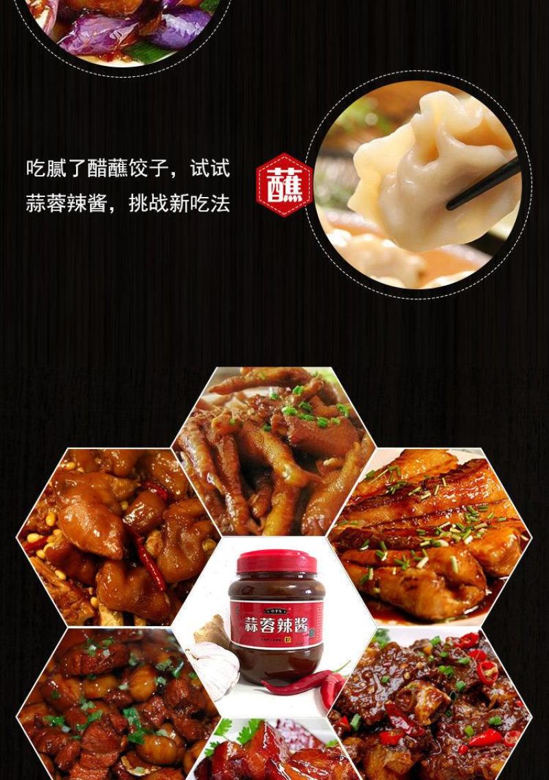 亭子头蒜蓉辣酱辣椒酱正宗批发桶装香辣拌饭酱下饭菜烧烤拌面