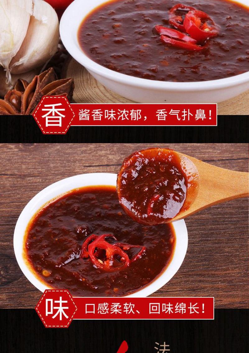 亭子头蒜蓉辣酱辣椒酱正宗批发桶装香辣拌饭酱下饭菜烧烤拌面