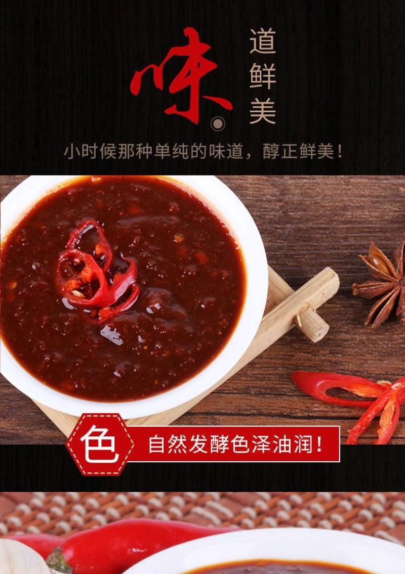 亭子头蒜蓉辣酱辣椒酱正宗批发桶装香辣拌饭酱下饭菜烧烤拌面