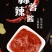 亭子头蒜蓉辣酱辣椒酱正宗批发桶装香辣拌饭酱下饭菜烧烤拌面