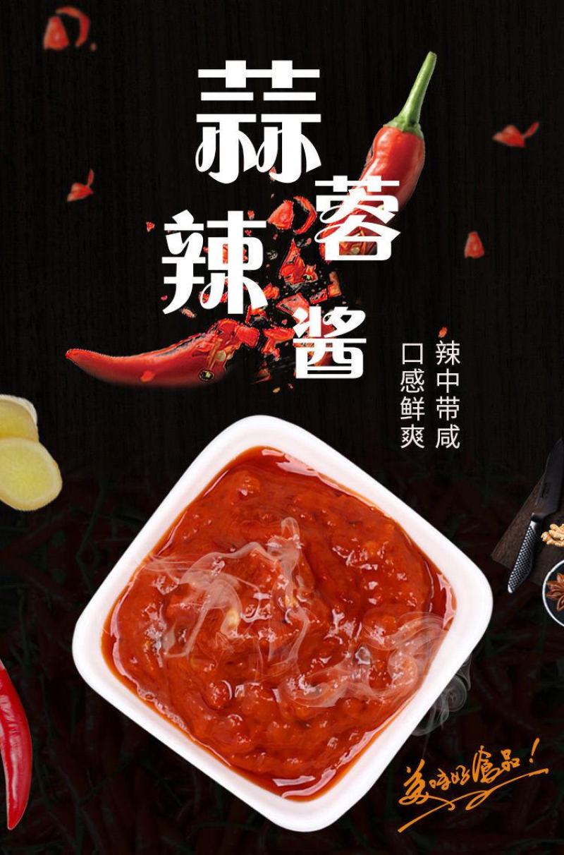 亭子头蒜蓉辣酱辣椒酱正宗批发桶装香辣拌饭酱下饭菜烧烤拌面