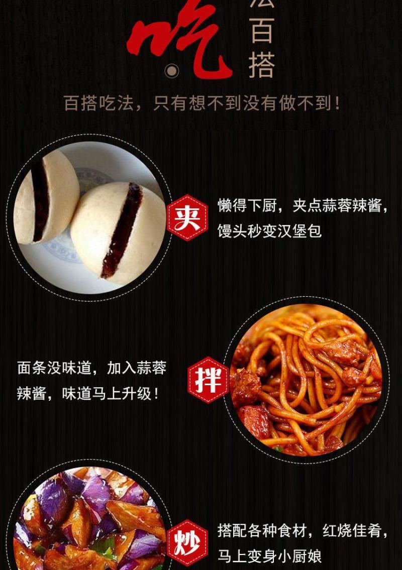 亭子头蒜蓉辣酱辣椒酱正宗批发桶装香辣拌饭酱下饭菜烧烤拌面