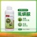 沪联攻杀5%虱螨脲甜菜夜蛾杀虫剂农药