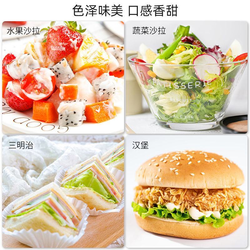 外围包邮大可沙拉酱水果沙拉汁汉堡寿司蔬菜沙