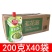 草原红太阳韭花酱200g/40袋/内蒙古新鲜野韭