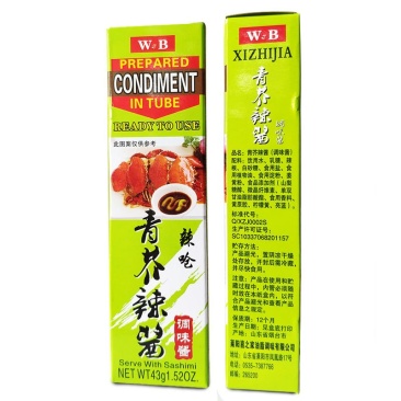 喜之家WzB芥末青芥辣43g×100支管整箱出售鱼生