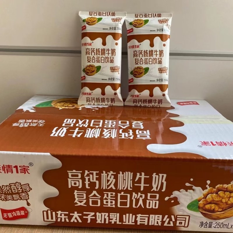 牛奶，早餐系列核桃奶