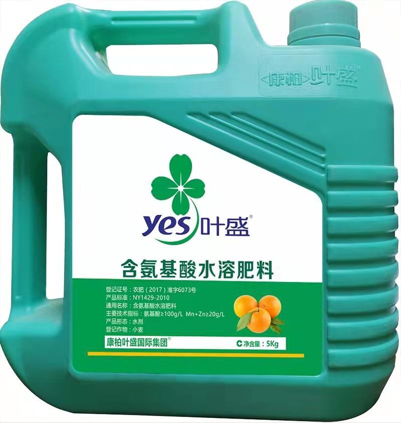 康柏叶盛冲施肥叶面肥含氨基酸水溶肥