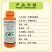 国光1.8%辛菌胺醋酸盐苹果腐烂病竭斑病霜霉病果锈病炭疽