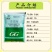 国光15%多效唑调节生长控制作物生长抑制茎秆伸长促进分藻