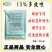 国光15%多效唑调节生长控制作物生长抑制茎秆伸长促进分藻