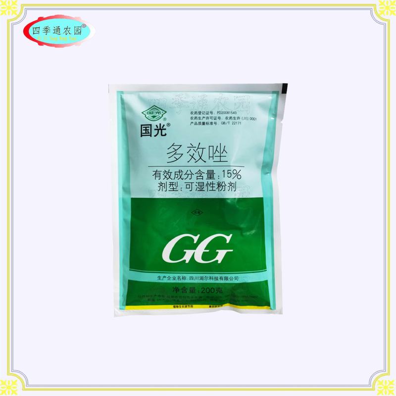 国光15%多效唑调节生长控制作物生长抑制茎秆伸长促进分藻