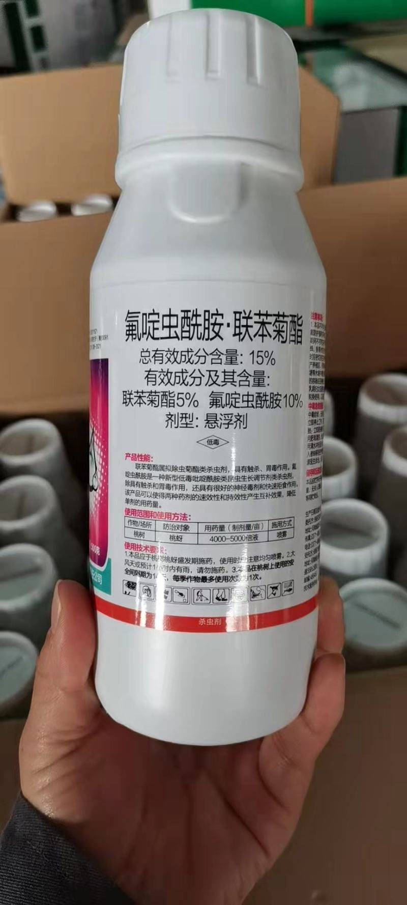 15%氟啶虫酰胺.联苯菊酯