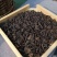 广西梧州2000年老六堡高档茶礼400克