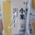 朝阳市红谷子小米礼箱装，（2022新米）一件代发，包邮。