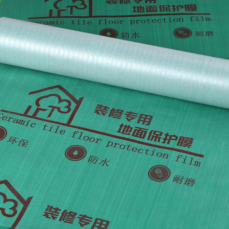 正品100%地面装修保护膜家装保护防潮膜加厚地膜